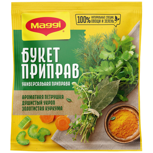 Maggi Букет приправ, универсальная приправа