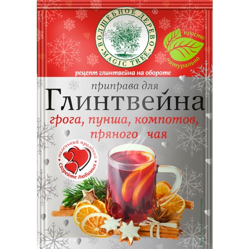 Приправа для Глинтвейна 30г Волшебное дерево
