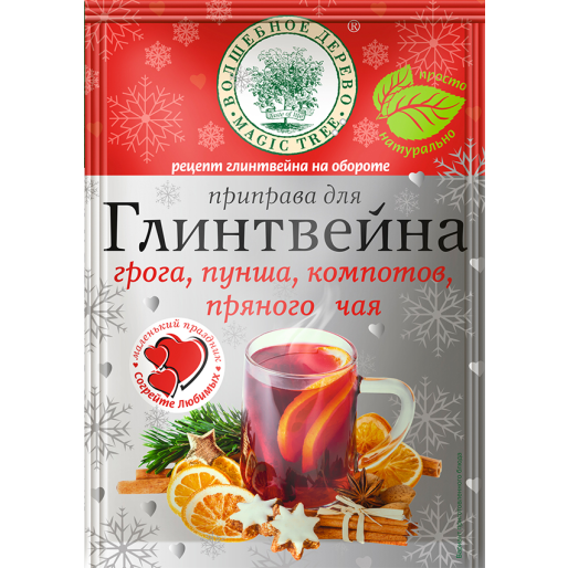 Приправа для Глинтвейна 30г Волшебное дерево