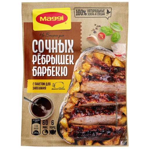 Maggi НА ВТОРОЕ для сочных ребрышек барбекю 30г
