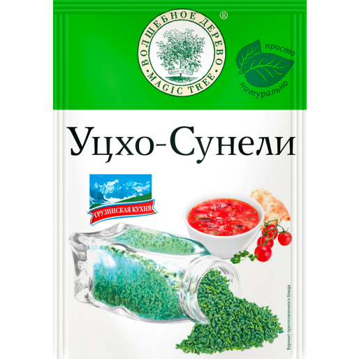 Уцхо-сунели, приправа 15г Волшебное дерево