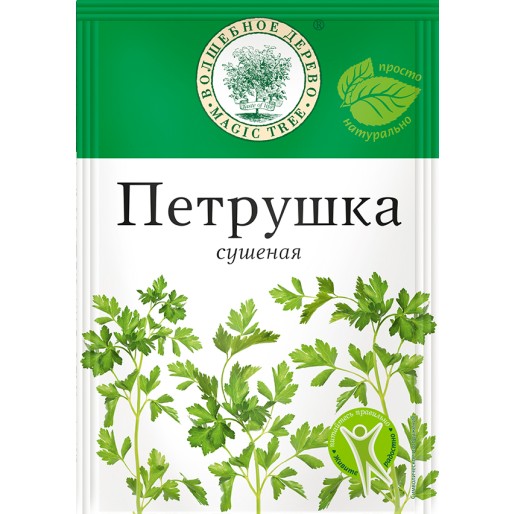 Петрушка сушеная, приправа 10г Волшебное дерево
