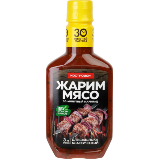 Маринад для шашлыка Классический 300г, Костровок