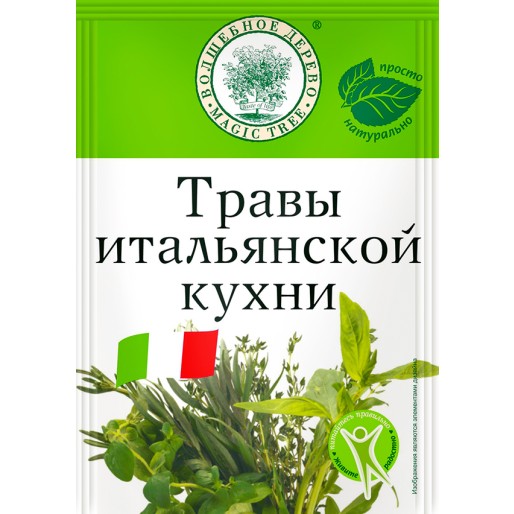 Травы итальянской кухни 10г Волшебное дерево