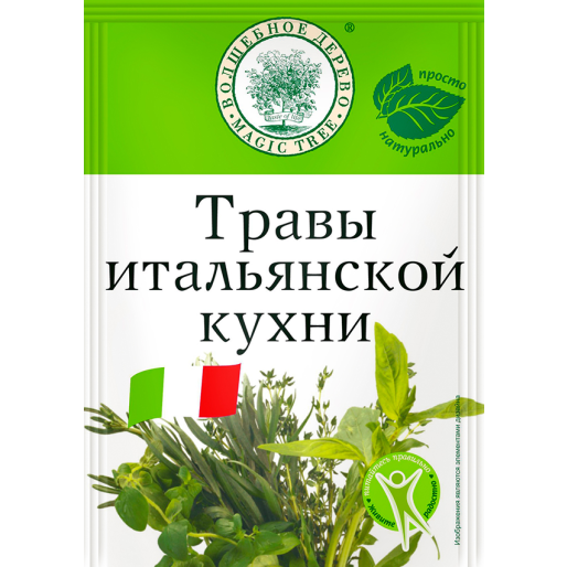 Травы итальянской кухни 10г Волшебное дерево