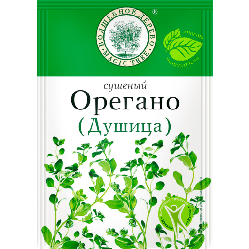 Орегано сушеный (душица) 10г Волшебное дерево