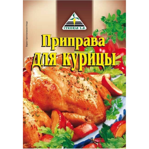 Приправа для Курицы 40г, CYKORIA S.A.