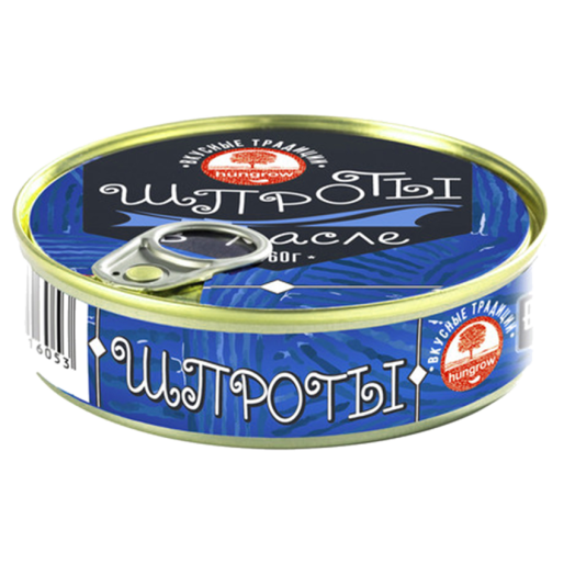 Шпроты в масле ж/б 160г ТМ "Вкусные традиции" Hungrow