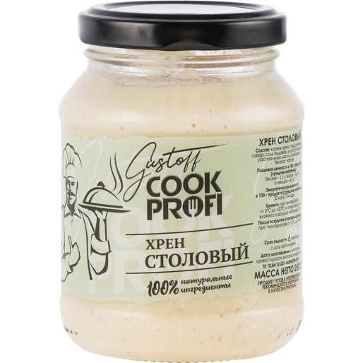 Хрен Столовый ст/б 250г Gustoff Сook Profi