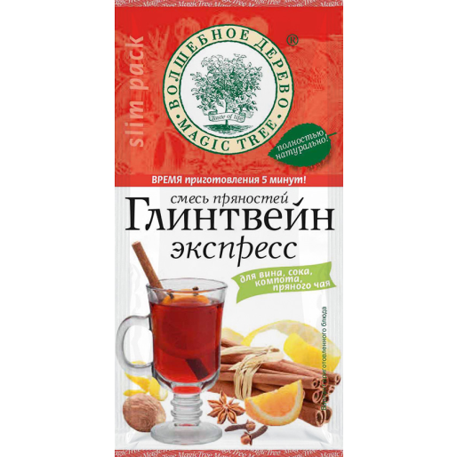 Глинтвейн экспресс, смесь пряностей 13г Волшебное дерево