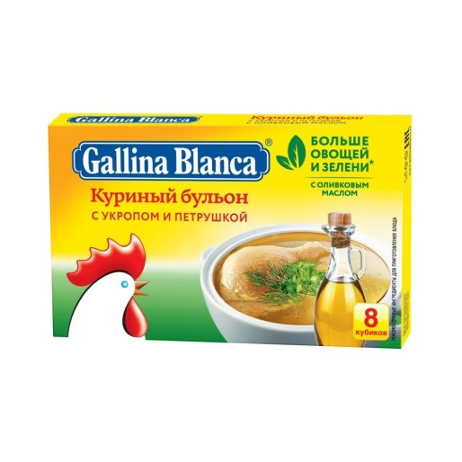 Куриный бульон с укропом и петрушкой 8 кубиков 80г Gallina Blanca