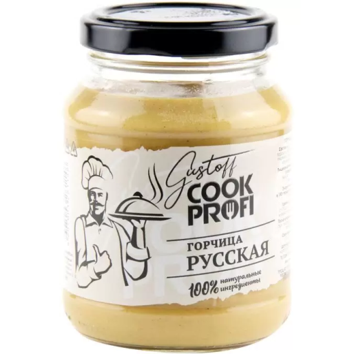 Горчица Русская ст/б 250г Gustoff Сook Profi