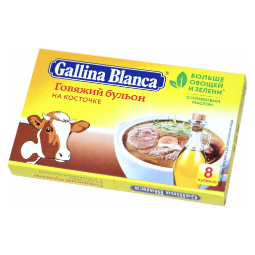 Говяжий бульон на косточке 8 кубиков 80г Gallina Blanca