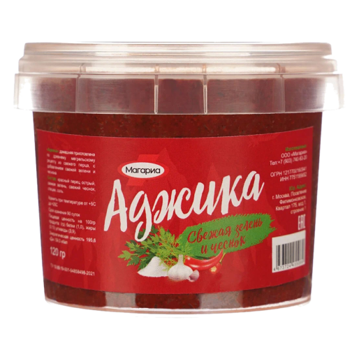 Аджика свежая зелень и чеснок п/б 120г Магариа