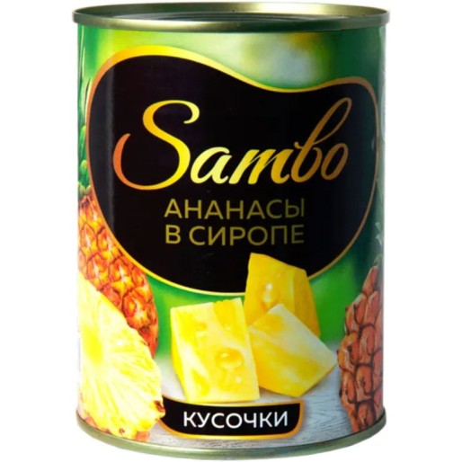 Ананасы в сиропе, Кусочки ж/б 565г Sambo
