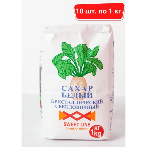 Сахар белый кристаллический свекловичный 1кг SWEET LINE