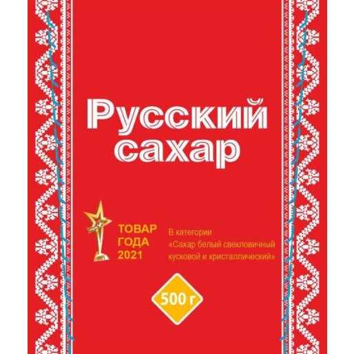 Сахар белый кусковой 500г ТМ "Русский сахар"