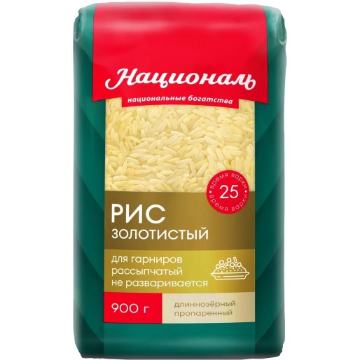 Рис золотистый 900г Националь