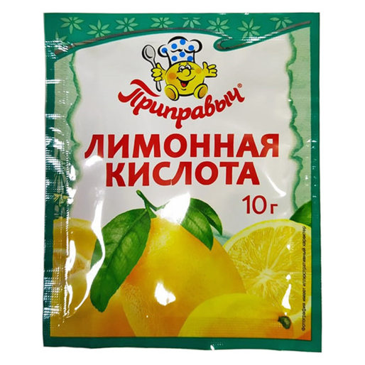 Кислота лимонная пищевая 10г Пряна