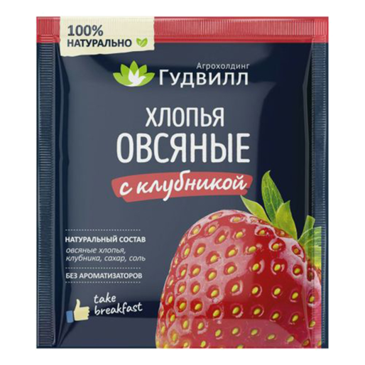 Хлопья овсяные с клубникой 40г Гудвилл