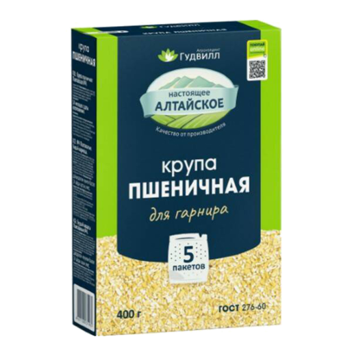 Крупа пшеничная для гарнира 5 пакетиков по 80г 400г Гудвилл
