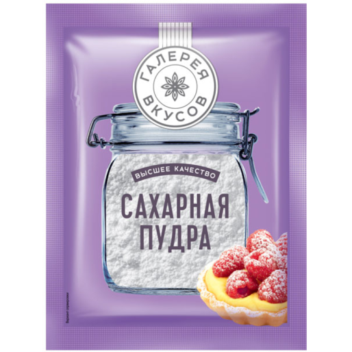 Сахарная пудра 50г Галерея вкусов