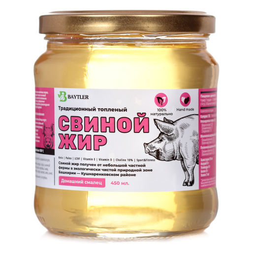 Говядина Морож. ЖИР