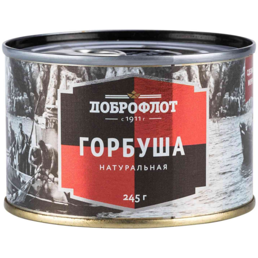 Горбуша натуральная ж/б 245г ДОБРОФЛОТ