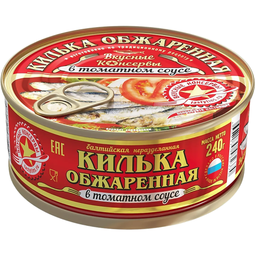 Килька балтийская с томатном соусе ст/б 250г ХАВИАР