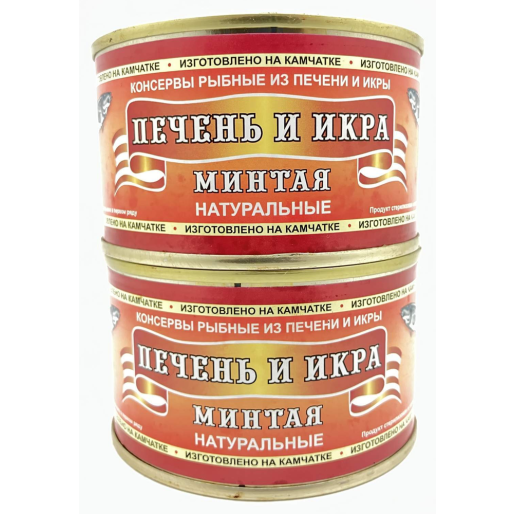 Печень минтая натуральная ж/б 220г Северпродукт (Камчатка)